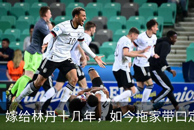嫁给林丹十几年，如今拖家带口定居西班牙，10岁儿子要走网球路