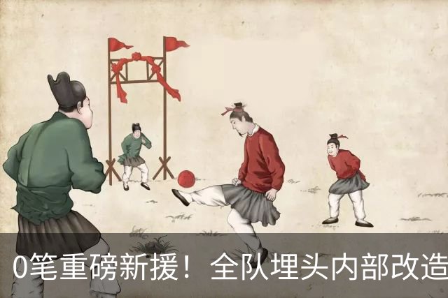 0笔重磅新援！全队埋头内部改造，阿森纳贝尔塔沉默背后藏五年布局？